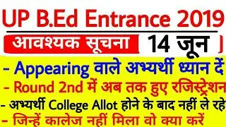 Up bed counselling News 2019