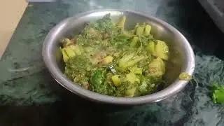 কম তেল মসলাই  সহজভাবে পালং শাকের ঘন্ট