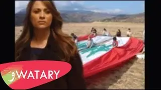 Julia Boutros - Nehna W Beirut / جوليا بطرس - نحنا وبيروت