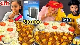Mahathali Matar Paneer Rice & Rasgulla Khao 10000 का Philips Home Theatre 🎁 ले जाओ😱| Food Challenge