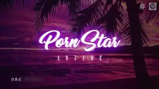 187INC【Porn Star / 天生尤物】Official Audio