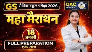 GS Sainik School Exam 2026 | GS महामैराथन PART 3 | Full Syllabus Revision | DAC Academy
