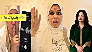 اسرار لاول مرة تسمعوها فضيحة عاشقة طنجة حسيكو جاب الربحة حممصة مهددة بالطلاق خوسيفنا عتيقتي الكدابة