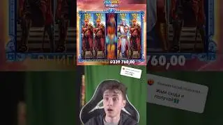 IT ALL STARTED NOT SO GOOD ZEUS VS HADES #win #winsincasino #bigwin #casino #vitus #wins