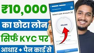 RBI Registered Loan Apps in India 2026 | Personal Loan App Review | Best Loan App Review | Loan App