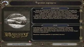 21 Majesty: The Fantasy Kingdom Sim Gold HD. Задание 21: 