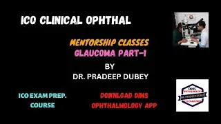 ICO CLINICAL EXAMS MENTORSHIP CLASSES #GLAUCOMA PART-1 #Dr. PRADEEP DUBEY #PART C  #STEP 2 #DIMS