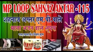 Sahnaz Akhtar Mp Loops |  MP LOOP SAHNAZ AKTAR -115 | Stylusrmx rex2 & Wave | Mp loops & Cg loops