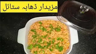 Daal Mash Recipe | Daal Mash Perfect Recipe | Mash ki daal bnany ka tarika