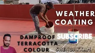 no Leake💧 no Heat 🔥 weather coating damproof terrace