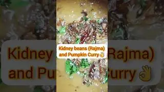 Pumpkin red beans /Rajma Curry/മത്തങ്ങാ പയർകറി 😋👌#shortvideo #shorts #youtubeshorts #kerala #recipe