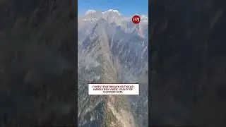 Uttarakhand: Forest Fire Breaks Out Near Nanda Devi Park, Valley of Flowers Safe