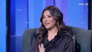 ورقة بيضا | الأربعاء 29 يناير 2025 - الفنانة نادية رشاد فى ضيافة ورقة بيضا