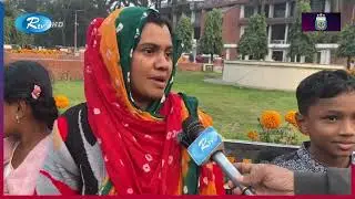 গবেষণার জন্য ফুলবাগান, এখন হয়ে গেছে পর্যটনকেন্দ্র | Flower Research Tourism | Rtv News