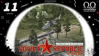 Workers & Resources: Soviet Republic. S2E11. Construction for resources using helicopters.