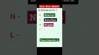 Full Form of BSNL #gk #bsnl #india #mcq #english #question #answer #quiz #trending