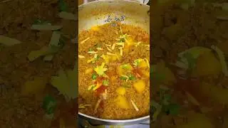 aloo keema recipe #food #recipe #cooking