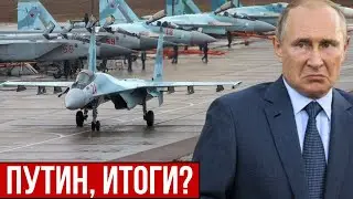 Удар по авиабазе Ханская! В РФ приуныли: 