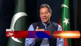 Chairman PTI Imran Khan Exclusive Interview on BOL News with Imran Riaz Khan