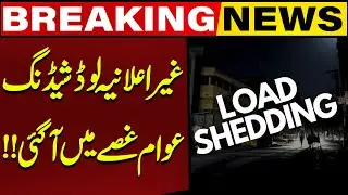 Unannounced Load Shedding Sparks Public Anger | Breaking News | Capital TV
