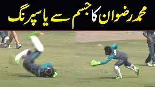 Muhammad Rizwan ka jisam hai ya Spring | Practice behind wickets