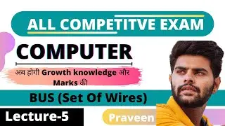 What Is Computer Bus And Its Types In Hindi || Address Bus, Data Bus & Control Bus || Lecture-5