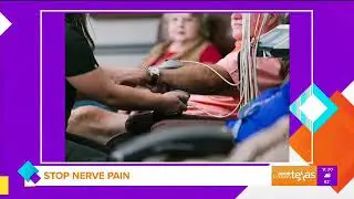 WFAA GMT Neuropathy Clinics of Texas 08/26/20