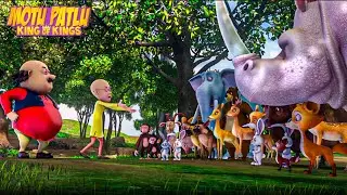 Motu Patlu: King of Kings | जब Motu Patlu का सामना हुआ जंगल के जानवरों से | Movie Scene