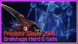 [LostArk]Predator Slayer 1565 - Brelshaza Hard 6 Gate