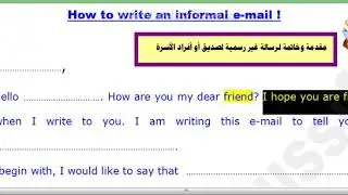 Informal Email طريقة كتابة الإيميل الغير رسمي لمختلف الصفوف How to write an informal email