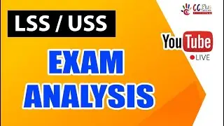 LSS / USS EXAM ANALYSIS || LSS / USS EXAM 2022..!