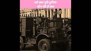 कितने देशों के साथ है चीन का ज़मीनी विवाद 🤔 China's Territory Disputes With Countries |#shorts #china