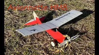 IKARA社製のAvionnette HM8