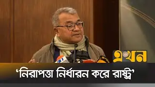 '৫ আগষ্টের আগের জামানায় ফিরতে চাই না' | Salimullah Khan | Ekhon TV