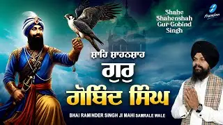 New Shabad Gurbani Kirtan 2026 - New Shabad Kirtan - New Gurbani - Bhai Raminder Singh Ji Samrala