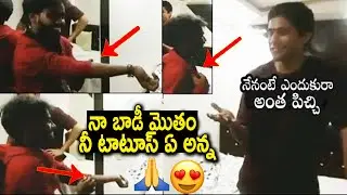 Naga Chaitanya Heart Touching Conversation With His Fan || #NagaChaitanya || Samantha || SunrayMedia