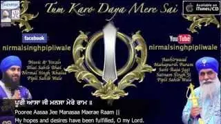Poori Asa - Bhai Sahib Bhai Nirmal Singh Khalsa Pipli Wale