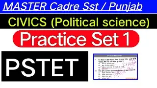 Political Science । Practice Set 1 । Master Cadre Sst preparation । PSTET । PUNJAB EXAM