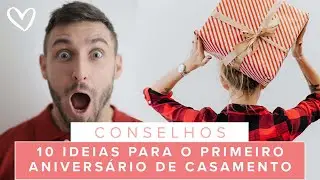 🎁 10 ideias para comemorar o primeiro Aniversário de Casamento 🎁