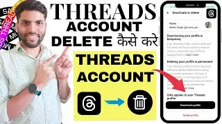 Threads Account Delete Kaise Kare | Threads Account Permanently Delete Kaise Kare Step by Step