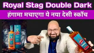 Royal Stag Double Dark @nilgirikashyap #royalstag #whiskey #review