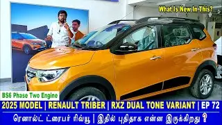 Budget Family Mid-Size MPV | Renault Triber | RXZ DT | Walk Around Review EP 72