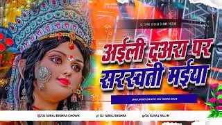 Dj rahul raj Gopalpur mob*9534550710