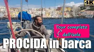 ОСТРОВ ПРОКИДА Культурная столица Италии 2022 ПАРУСНЫЙ ⛵ - ВЛОГ 4k тур по острову -