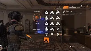 The Division 2: Записи сезона Пакт 19 из 19 [Y7S2]