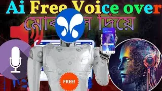AI Voice Over in Bangla with Emotion 😱 Free & Realistic!