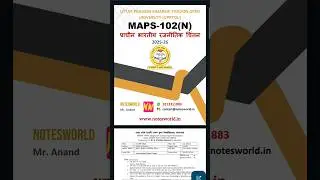 UPRTOU MAPS-102(N) Solved Assignment Hindi Medium 2025-26 #uprtou_prayagraj #assignment #solved