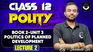 Polity | Book 2 Unit 3- Politics of Planned Development | Lecture 2 | Class 12 | CUET 2026