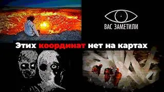 Айсберг СТРАШНЫХ мест планеты