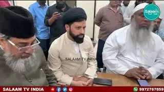 Bangalore hilal Committee announces Ramadan start after moon sighting at neighbour cities 